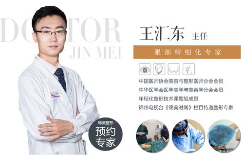 丟掉雙眼皮貼，財(cái)運(yùn)桃花樣樣少不了